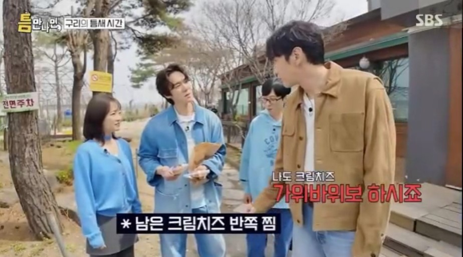 박보영이 아는 사람 중에 최악인 이광수 | 인스티즈
