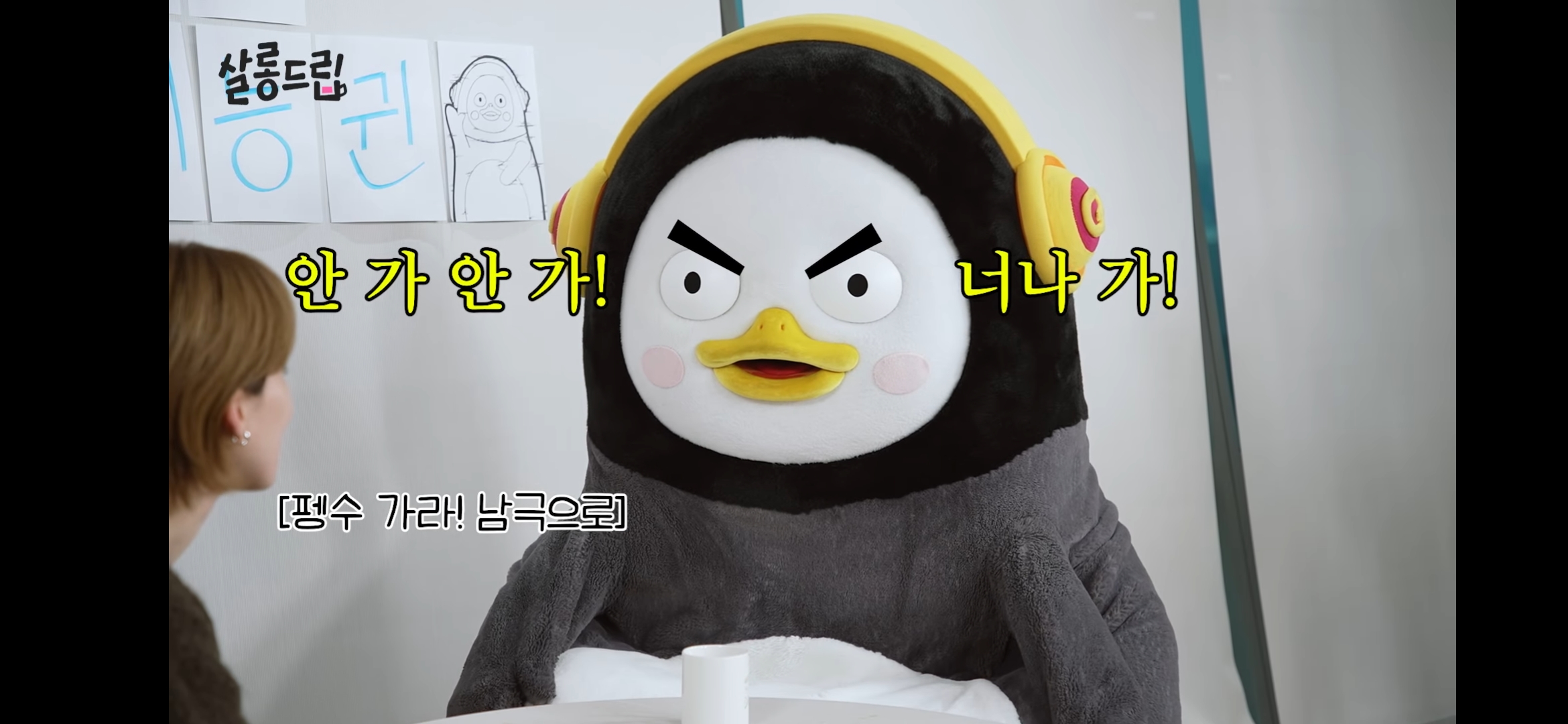 펭수 퇴물이잖아 | 인스티즈