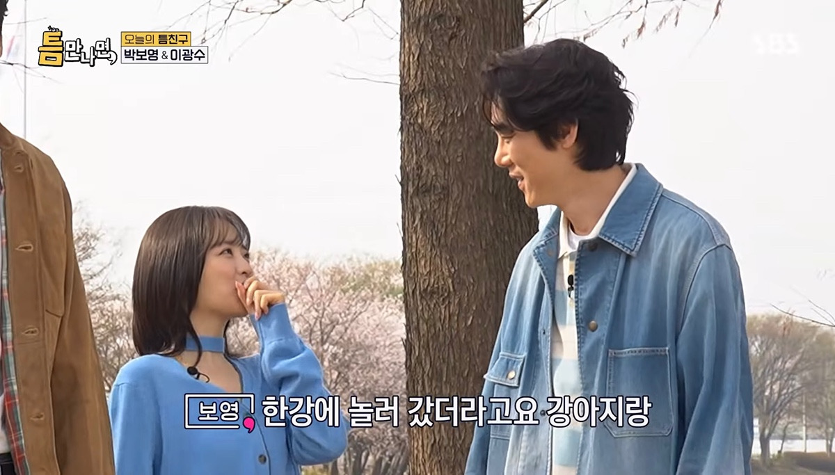 오랜만에 예능에서 광수 만난 유재석ㅋㅋㅋ.jpg | 인스티즈