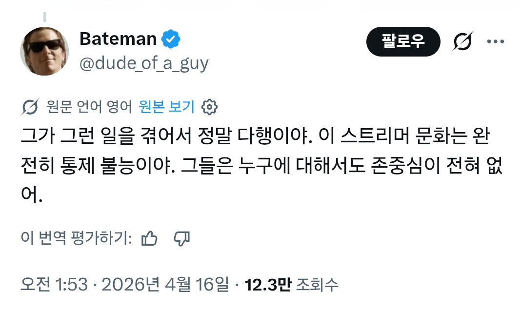 한국에서 징역 6개월 받은 조니 소말리와 해외 반응 | 인스티즈