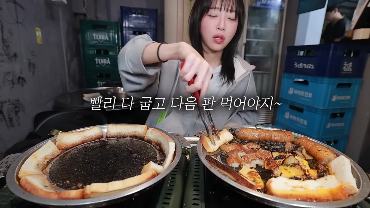 통대창 4m 먹방하는 쯔양 | 인스티즈