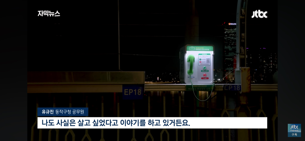 17년간 조용히 활동해온 역대급 시민 히어로 | 인스티즈