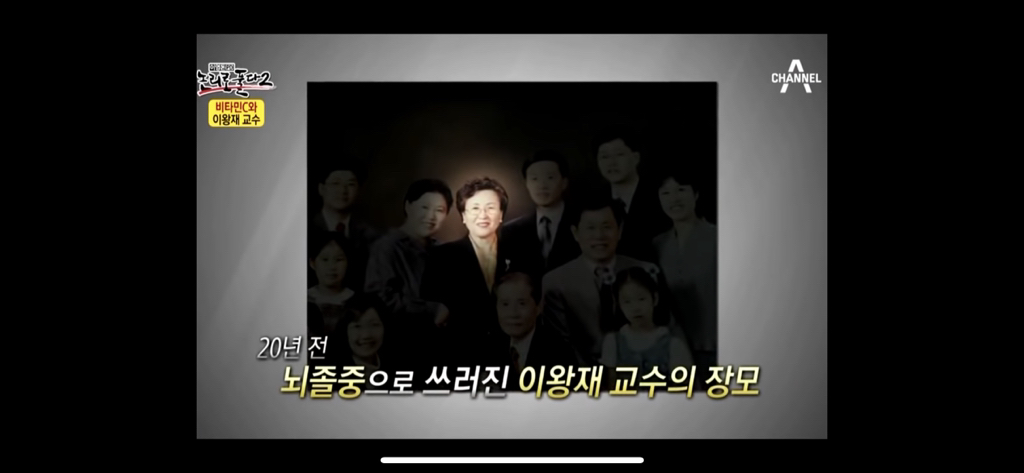비타민c 맹신론자의 최후 | 인스티즈