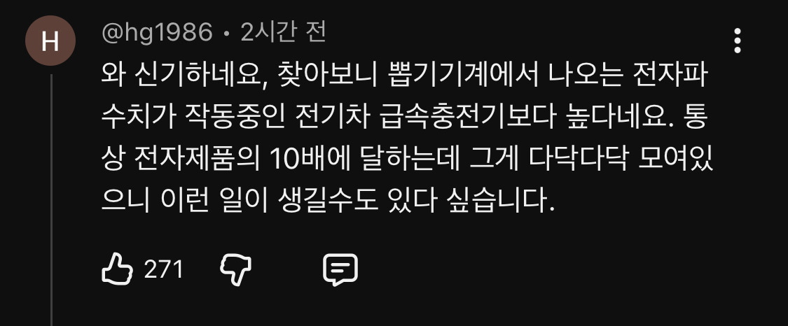 인형뽑기가 위험한 이유 충격적 | 인스티즈