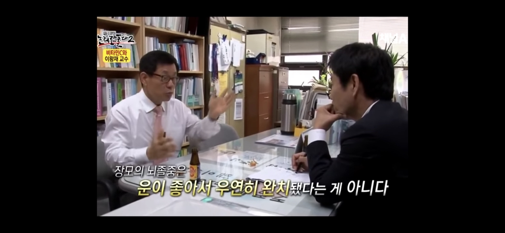 비타민c 맹신론자의 최후 | 인스티즈