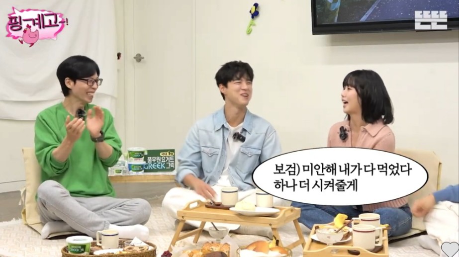 의외로 많이 먹는다는 박보검 | 인스티즈