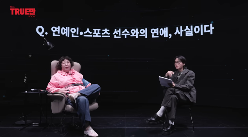 전부 거짓떴다는 신기루 연애썰.jpg | 인스티즈