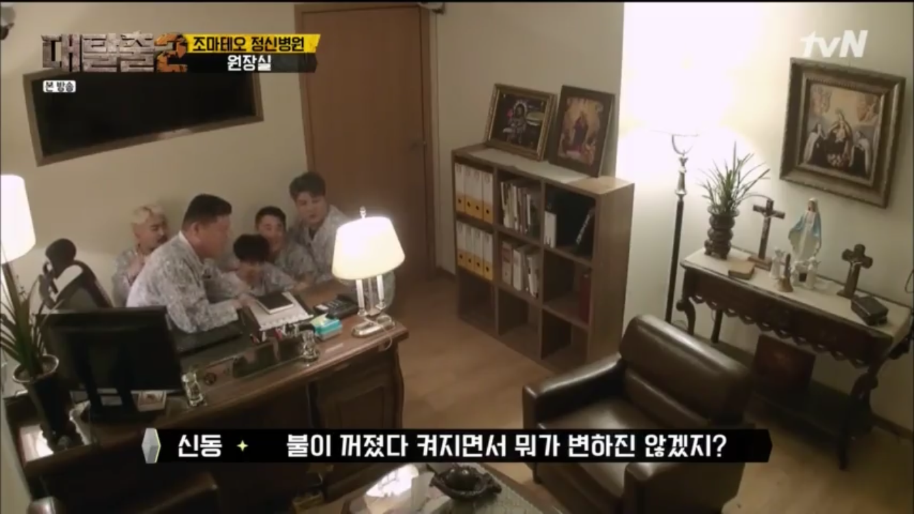 [대탈출] 조마테오 원장을 믿지 마라 조마테오 정신병원 5 | 인스티즈