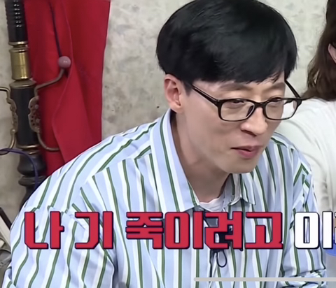 유재석 머리 자르기 열버하는 달글 | 인스티즈