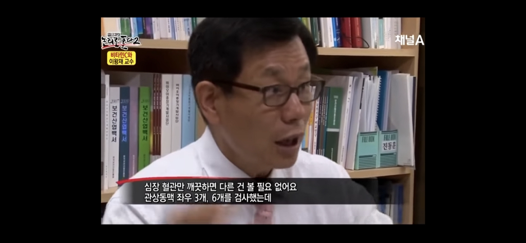비타민c 맹신론자의 최후 | 인스티즈