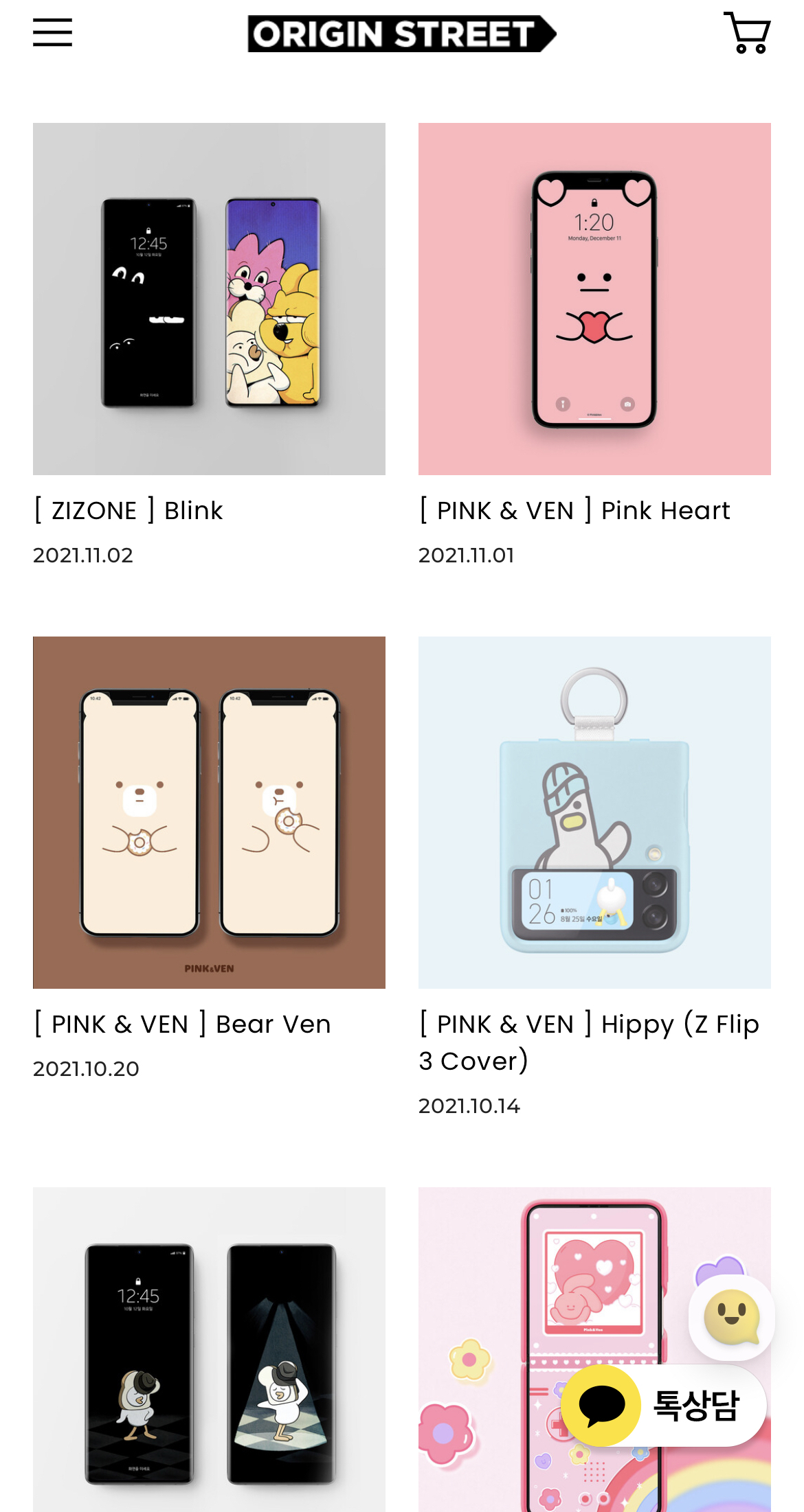 배경화면 사이트 모음(+스마트워치, 태블릿, 데스크탑).jpg | 인스티즈