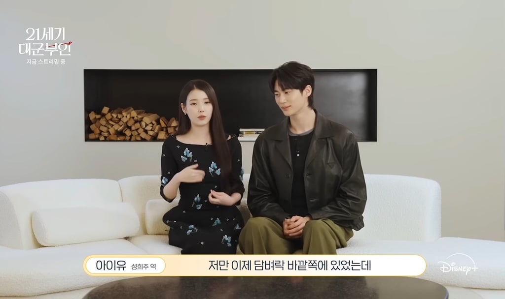 아이유 변우석 영원히 멀어질 뻔했다가 오해 풀린 촬영 초반 썰.jpg | 인스티즈