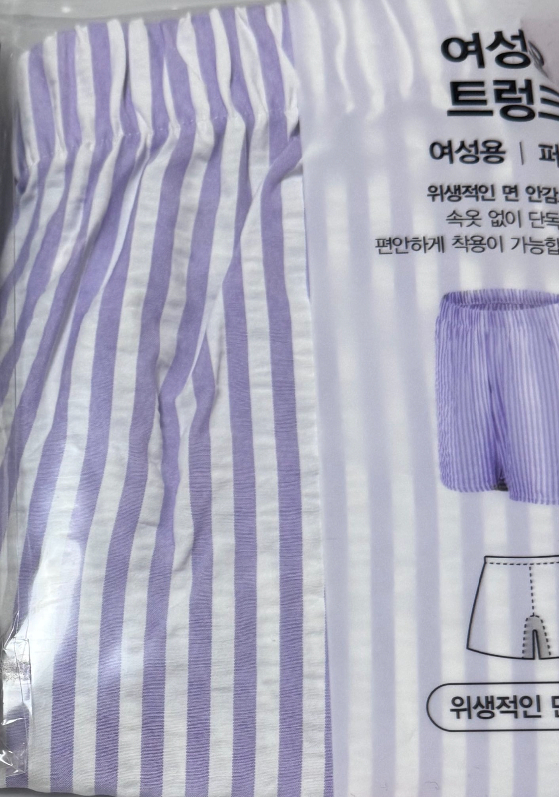 다이소에서 판매하는 여성용 트렁크 (3천원) 🩳 | 인스티즈
