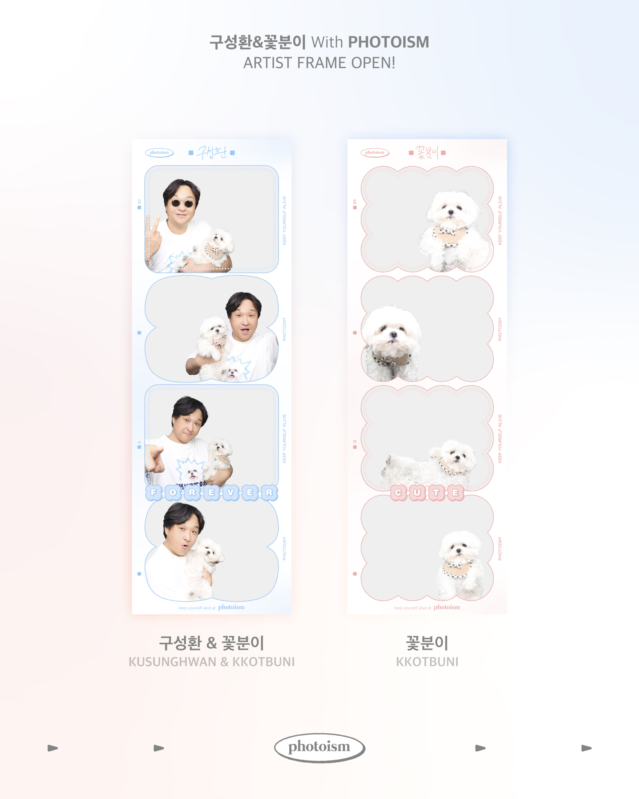 꽃분이 포토이즘 | 인스티즈
