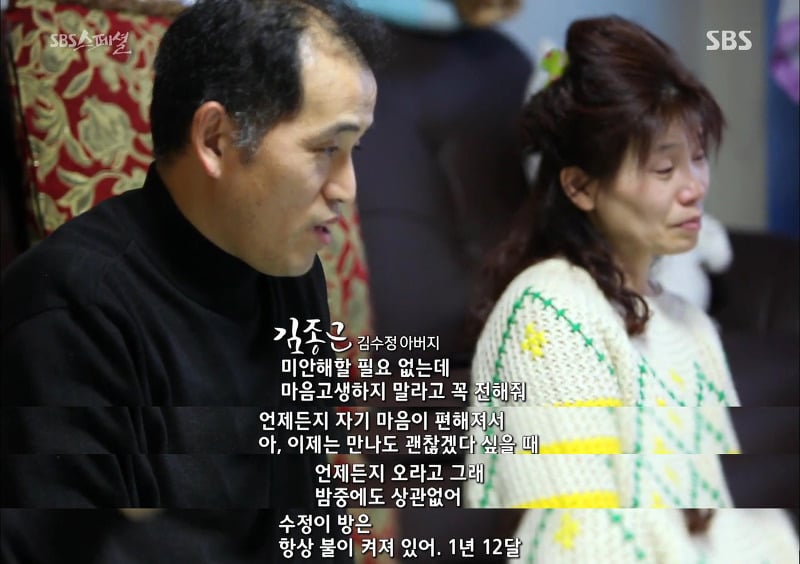 세월호 마지막 생존자 박준혁 학생 이야기.jpg | 인스티즈