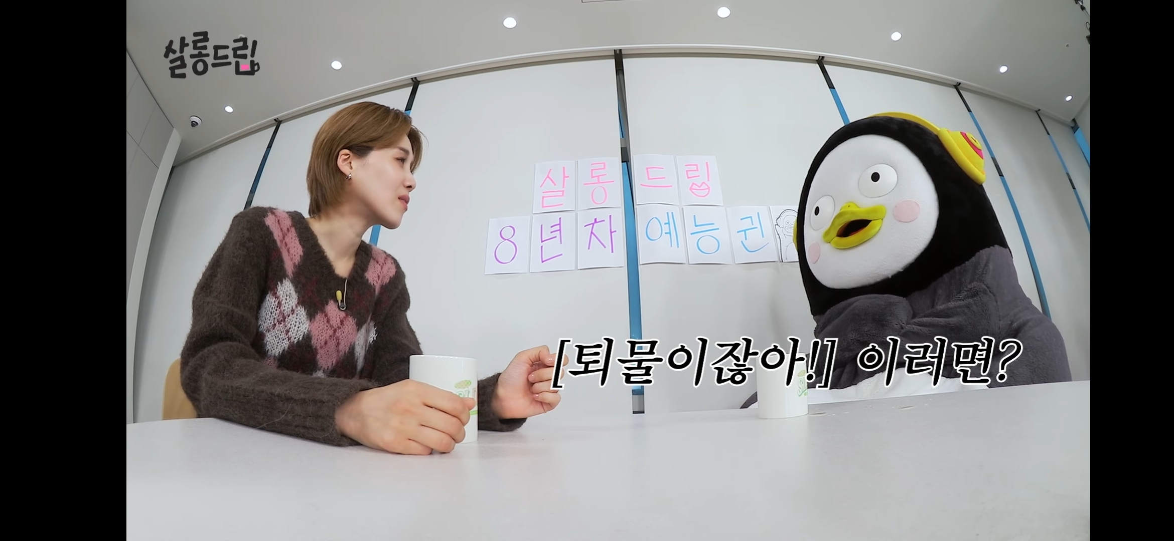 펭수 퇴물이잖아 | 인스티즈