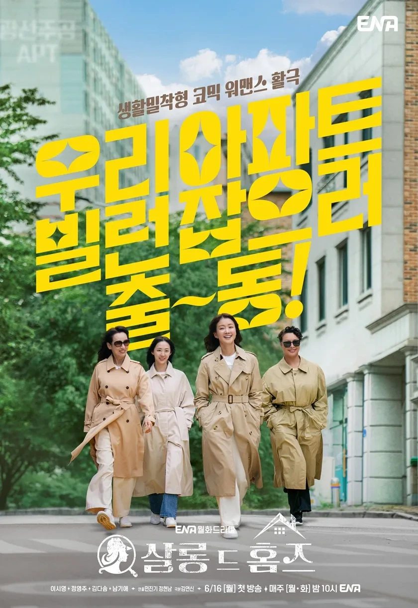 절대 소리 내서 읽지 말 것, 절대 한밤중에 읽지 말 것, 절대 자기 전에 읽지 말 것 | 인스티즈