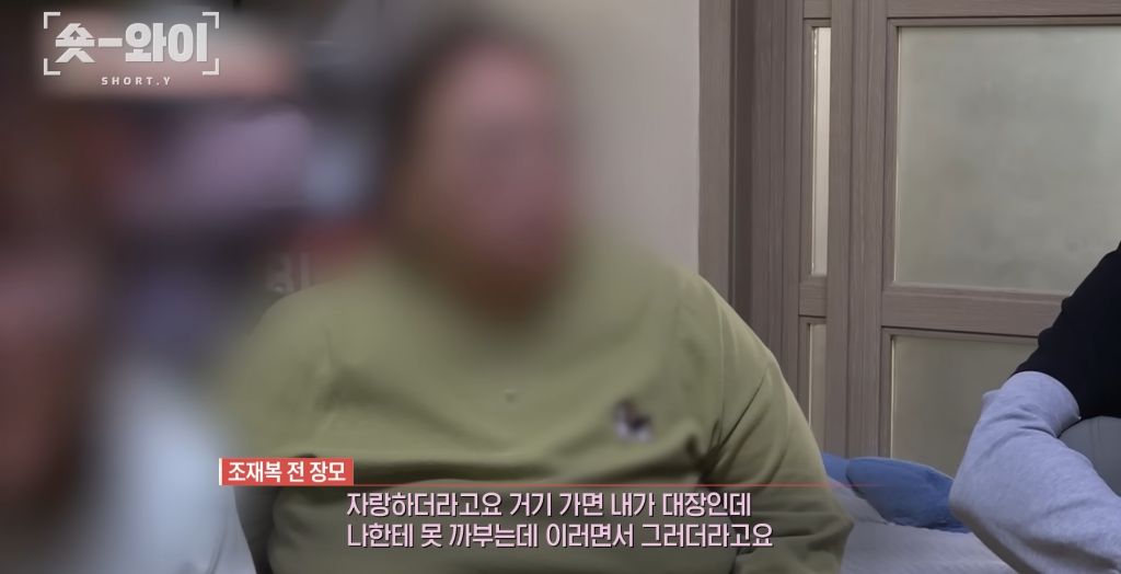 장모 캐리어 살인 조재복 전부인도 지적장애 폭행, 전부인 사이 낳은 아이도 살해 | 인스티즈