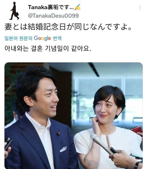 의외로 결혼 기념일이 같음 | 인스티즈