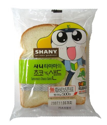 추억의 매점먹거리들을 조져보자 | 인스티즈