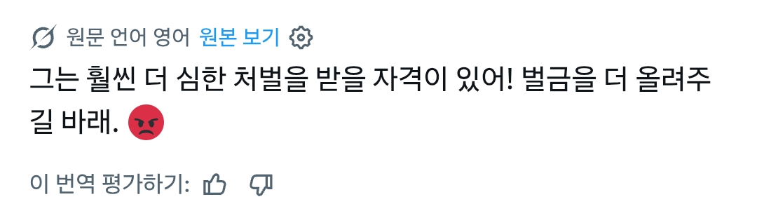 한국에서 징역 6개월 받은 조니 소말리와 해외 반응 | 인스티즈
