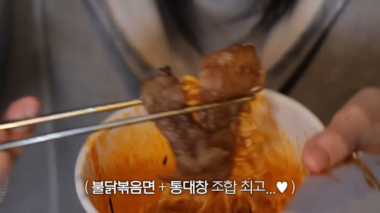 통대창 4m 먹방하는 쯔양 | 인스티즈
