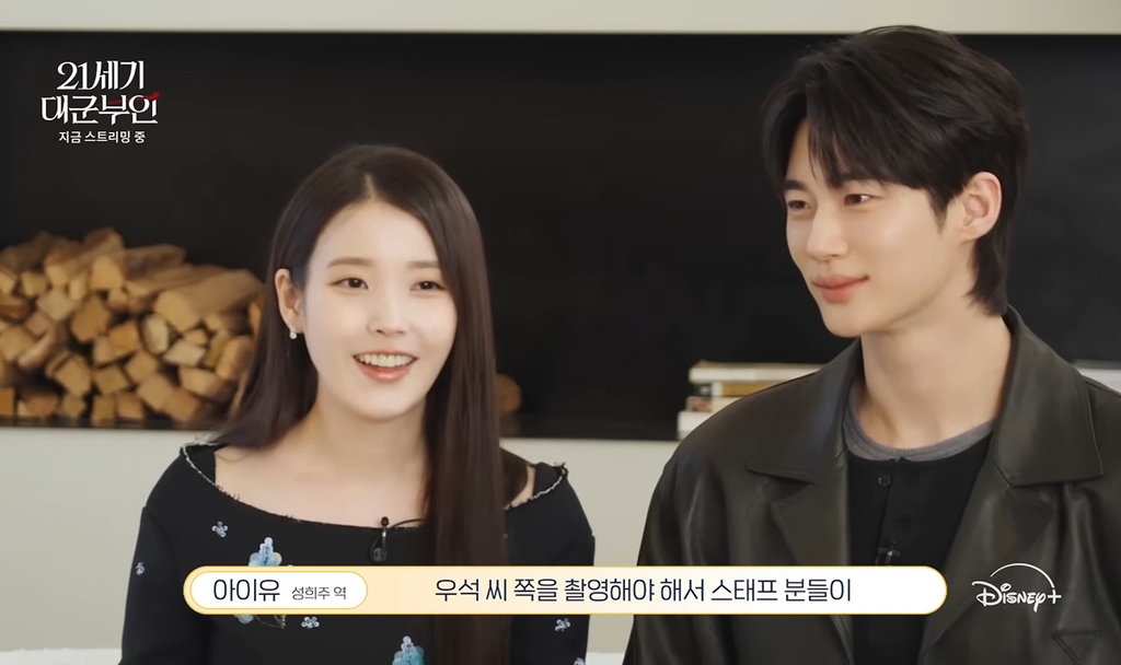 아이유 변우석 영원히 멀어질 뻔했다가 오해 풀린 촬영 초반 썰.jpg | 인스티즈