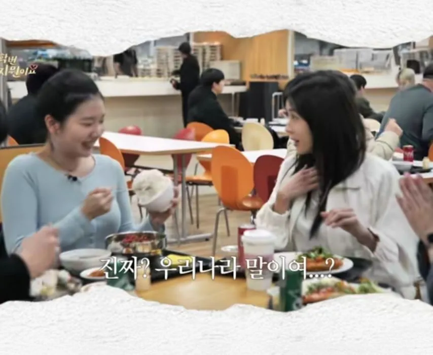 요즘 MZ 최신 유행어라는 '야르'.jpg | 인스티즈