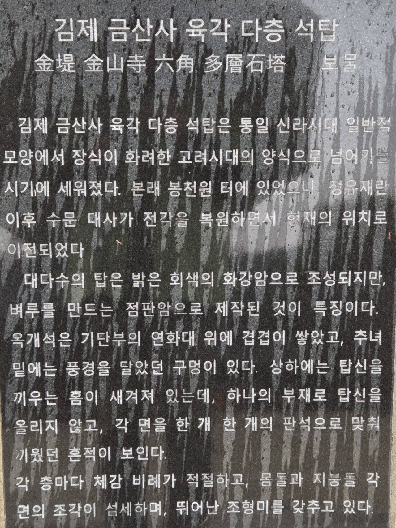 한국에서 유일하게 존재한다는 3층 한옥 건물 | 인스티즈