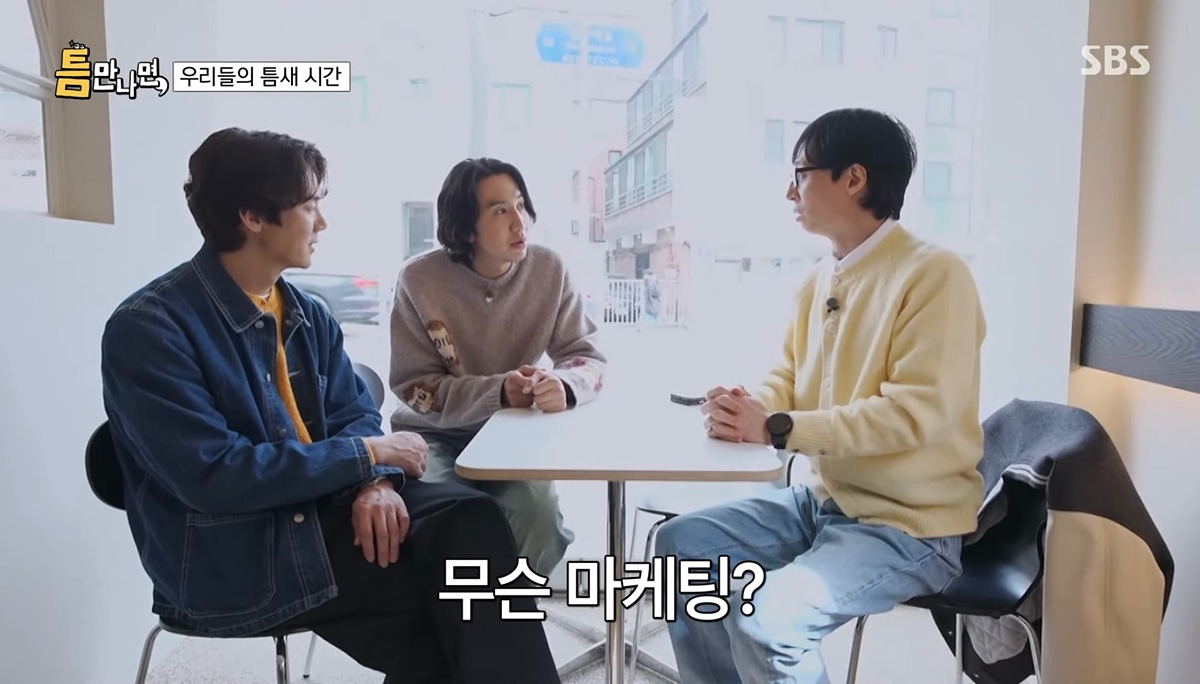 오랜만에 예능에서 광수 만난 유재석ㅋㅋㅋ.jpg | 인스티즈
