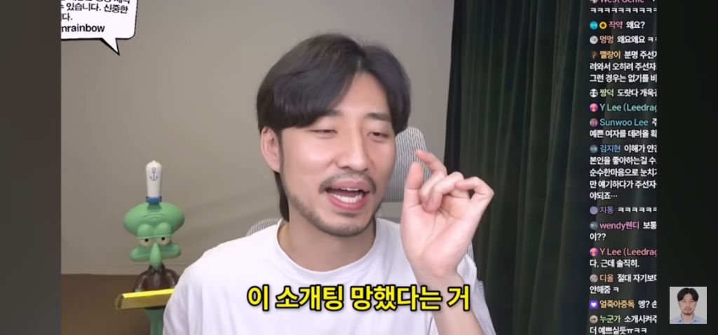 나가면 망하는 소개팅특징 | 인스티즈