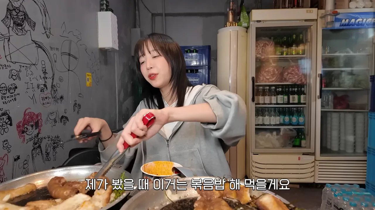 통대창 4m 먹방하는 쯔양 | 인스티즈