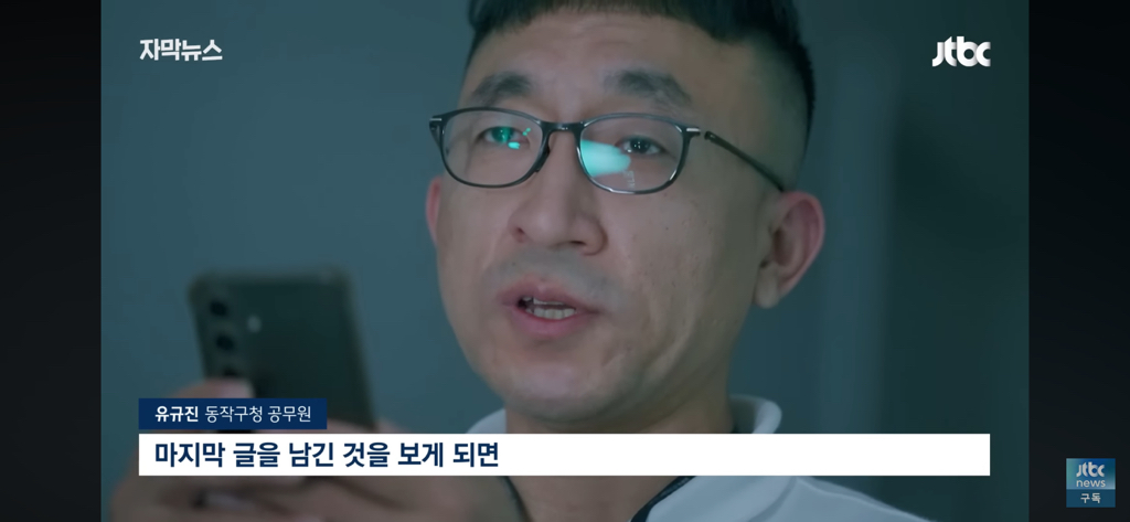 17년간 조용히 활동해온 역대급 시민 히어로 | 인스티즈
