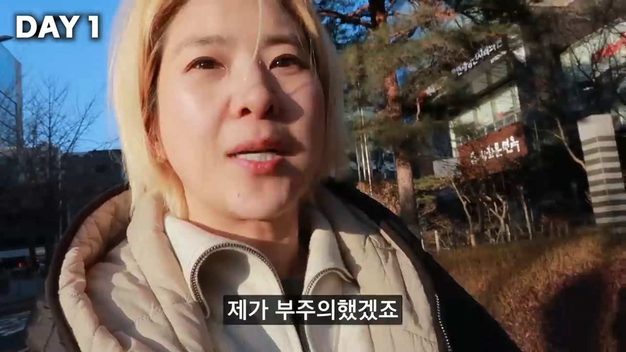 7일 동안 한국 사회에서 화 안 내고 친절하게 살아보기 (강유미 유튜브) | 인스티즈