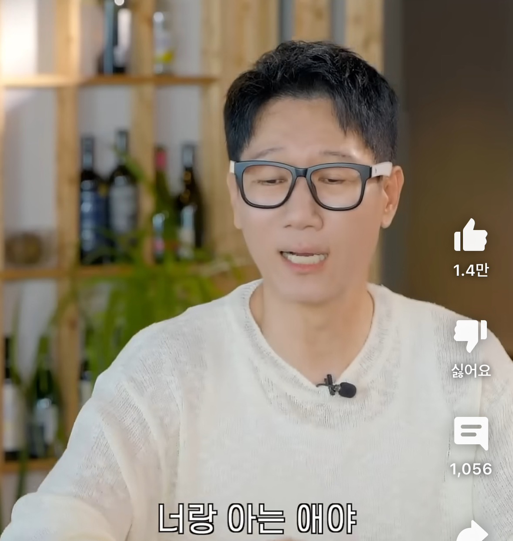송지효 : 그냥 가던 길 가 | 인스티즈