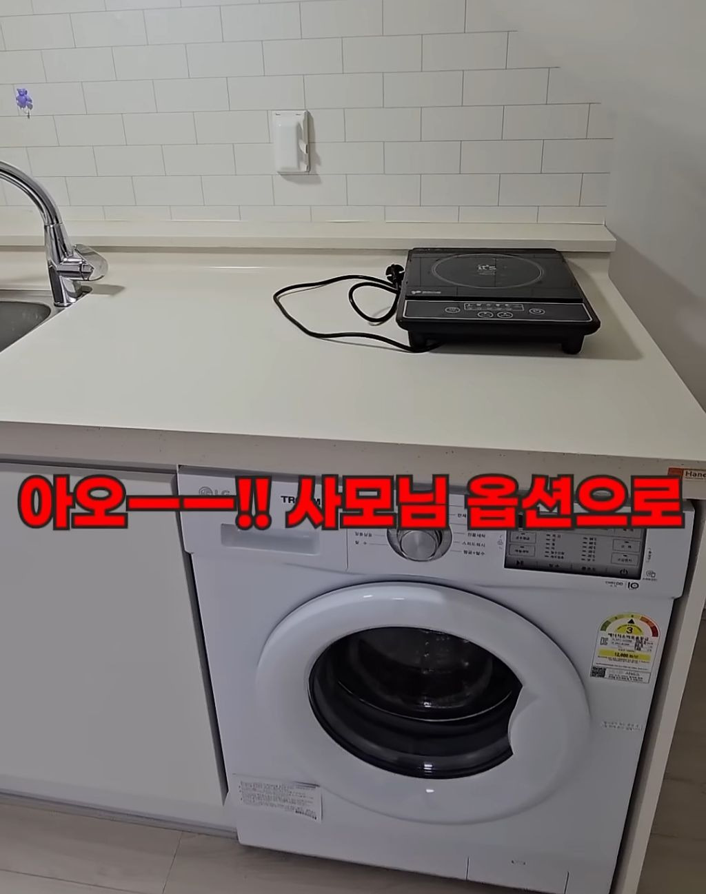 서울 2000/78 인덕션, 냉장고, 침대 옵션 복층 원룸 | 인스티즈