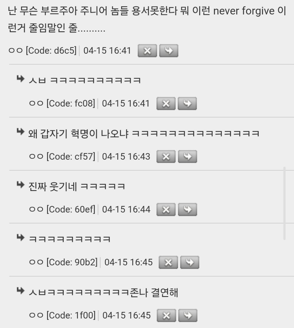 네포베이비의 네포 뜻 | 인스티즈