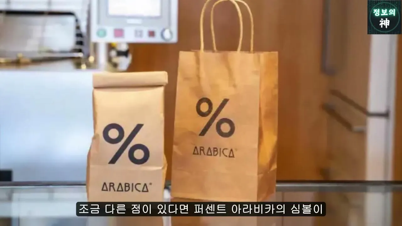 전국 1천개 매장 텐퍼센트 커피의 진실 | 인스티즈