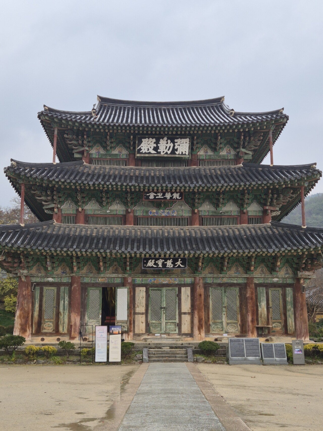 한국에서 유일하게 존재한다는 3층 한옥 건물 | 인스티즈
