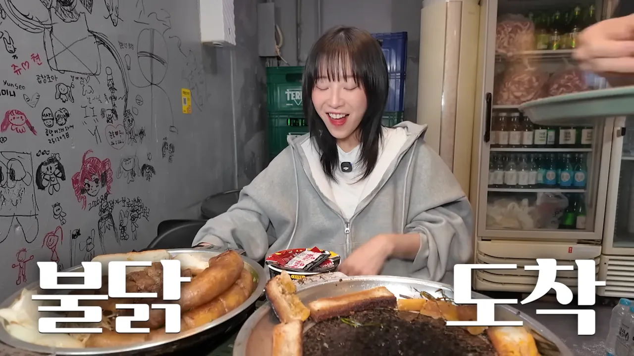 통대창 4m 먹방하는 쯔양 | 인스티즈