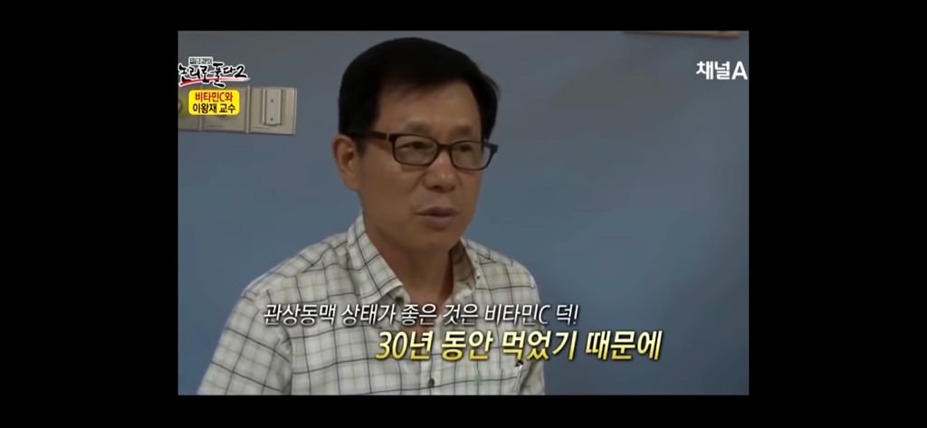 비타민c 맹신론자의 최후 | 인스티즈