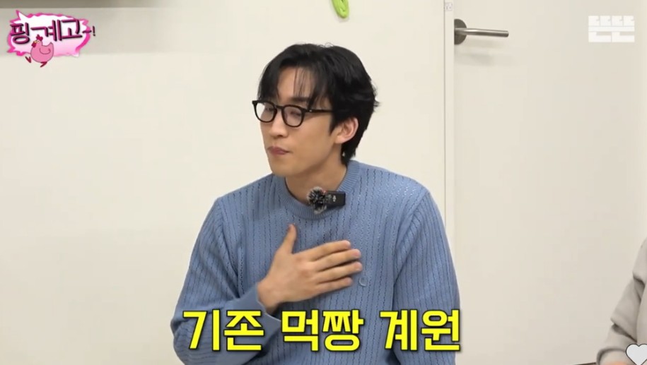 의외로 많이 먹는다는 박보검 | 인스티즈