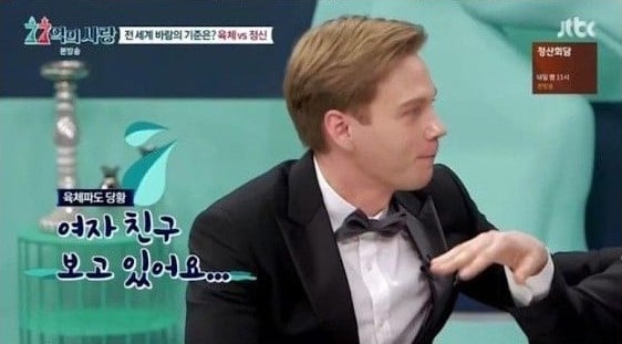 러시아인들의 놀라운 성개념 | 인스티즈