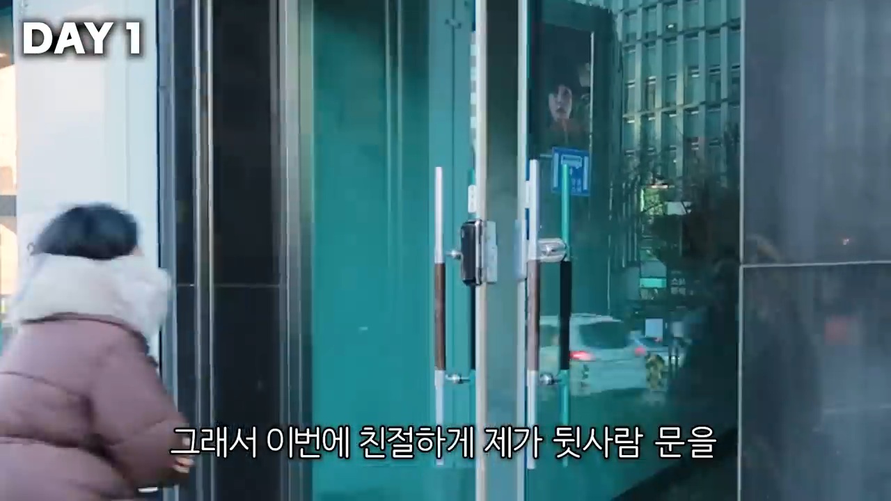 7일 동안 한국 사회에서 화 안 내고 친절하게 살아보기 (강유미 유튜브) | 인스티즈