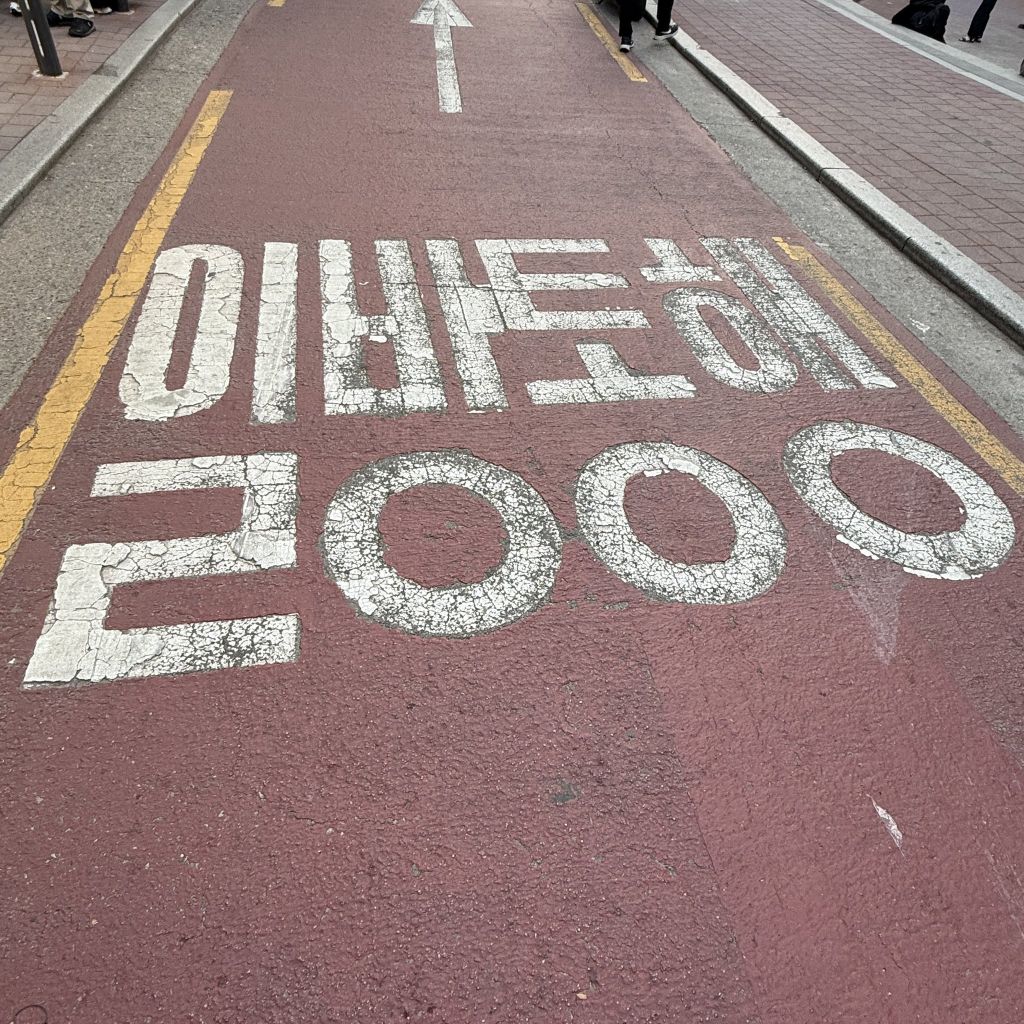 이바토해2000 | 인스티즈