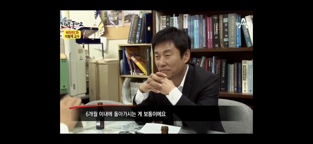 비타민c 맹신론자의 최후 | 인스티즈