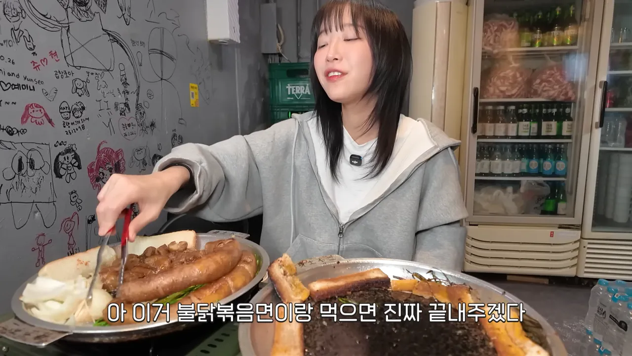 통대창 4m 먹방하는 쯔양 | 인스티즈