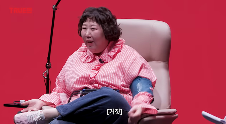 전부 거짓떴다는 신기루 연애썰.jpg | 인스티즈