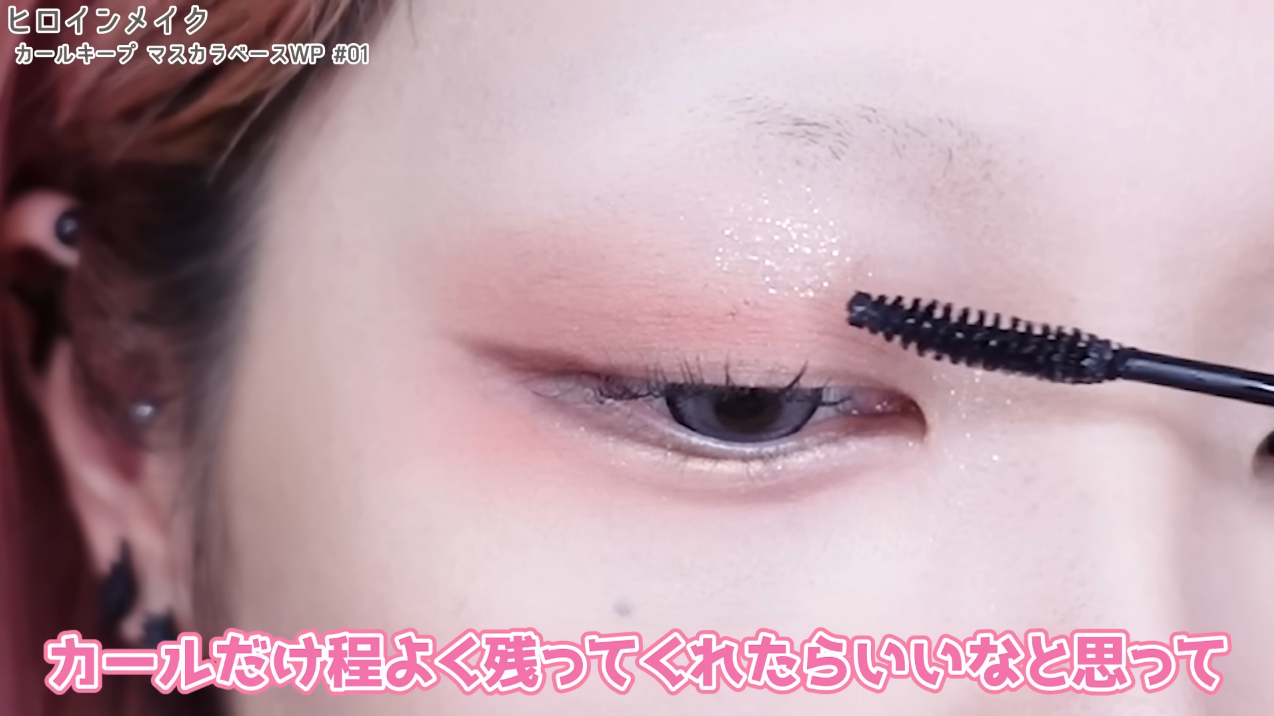 일본 화장 고수의 지뢰계 메이크업.jpg | 인스티즈