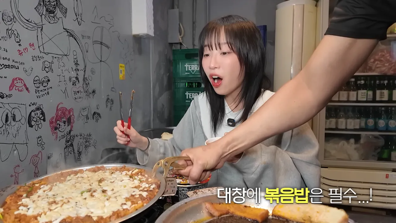 통대창 4m 먹방하는 쯔양 | 인스티즈